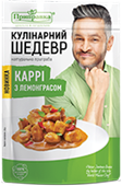 "Culinary masterpiece" curry with lemongrass 30g